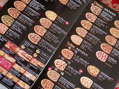 -达美乐比萨(凯莱赛店)