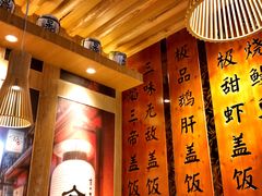 -渔井食堂(新洲店)