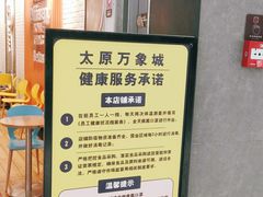 -DQ·蛋糕·冰淇淋(万象城店)