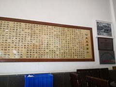 大堂-天回镇何氏豆腐(总店)