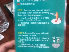 -神仙雪浓汤(明洞店)