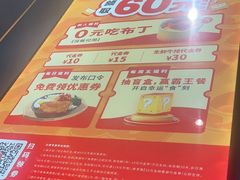 -豪享来(我格广场店)