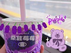 -书亦烧仙草(锦城学院店)