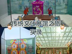 -潍坊世界风筝博物馆