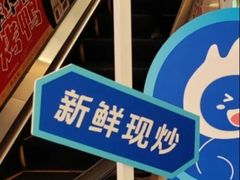 -银座mall(东直门店)