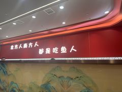 -川湘人家(次渠店)