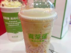 杨枝甘露-真茶屋·0奶精(街道口一店)