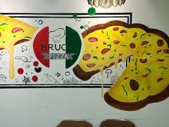 -Bruce's Pizza布鲁斯披萨