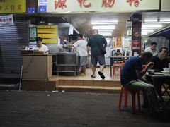 -源记肠粉(华贵路店)