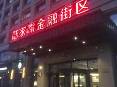 -五峰书院(南洋泾路店)