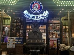 -宝莱纳啤酒花园餐厅PAULANER BRAUHAUS Nanjing(广州路店)