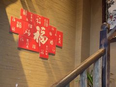 -徽三说·土徽菜·中国徽菜连锁品牌(一中店)