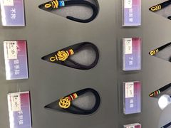 -结绳记(国瑞店)