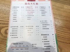 -CoCo都可(东城国贸店)