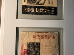 -中国人民抗日战争纪念雕塑园