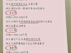 -锦里海景海鲜餐厅.三亚老字号(亚龙湾中心广场店)