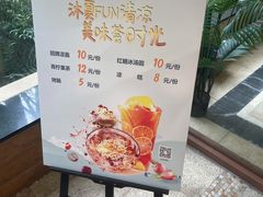 -海兰云天度假区温泉