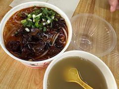 -甘记牛杂水粉