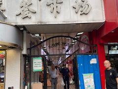 -嘉荟市场(北新泾店)