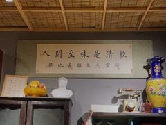 -当归食铺·创意菜·特调鸡尾酒(花枝店)
