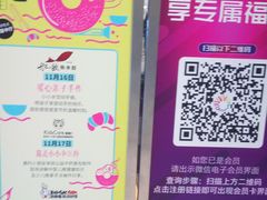 -远洋未来广场(育慧北路店)