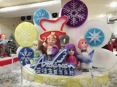 -安徒生童话乐园