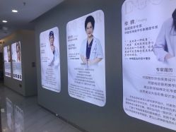 点击看大图 -JS医疗美容