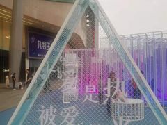 -凯德广场(金牛店)
