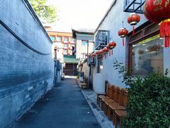 -悦宾饭馆(翠花胡同店)