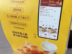 -好友缘酒家(皇冠店)