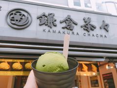 -鎌倉茶々(本店)