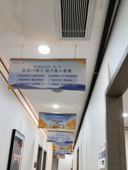-郑荃丽格医疗美容