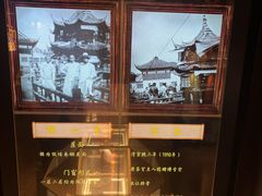 -豫园湖心亭茶楼