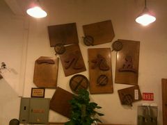 android_upload_pic-老班长手工灌汤包老店(东山店)