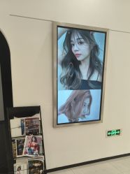 -SIEG hair salon