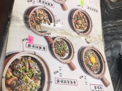 菜单-红星光发煲仔饭(大石街店)