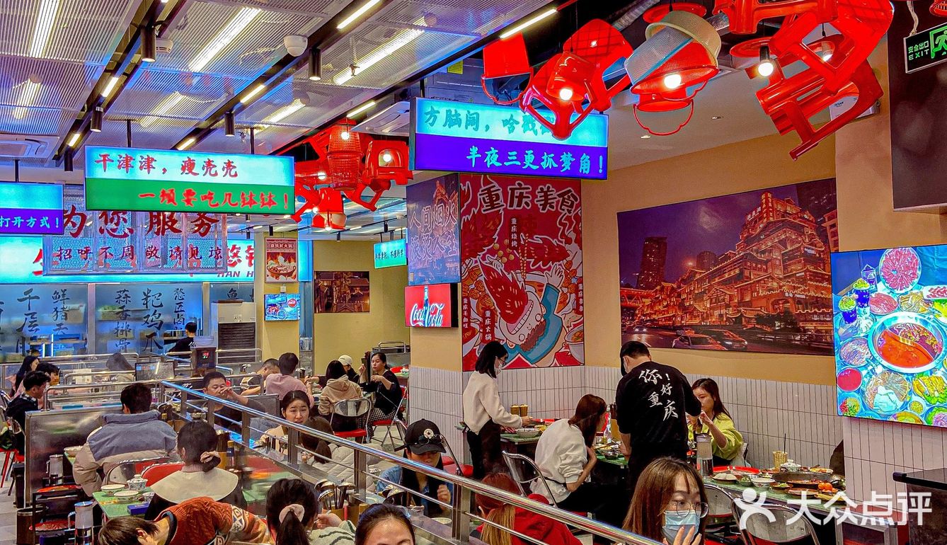 不飞重庆❗️吃到6斤牛油地道炒料火锅！人均80+
