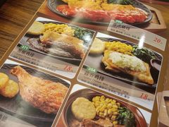 -萨莉亚意式餐厅(金隅嘉品mall店)