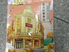 -皇饭儿·王润兴酒楼(河坊街店)