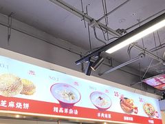 -豫石记羊汤(北苑店)