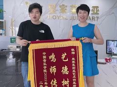 -皇家茱莉亚艺术明星训练基地