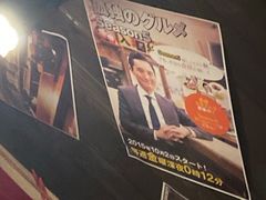 -半藏居酒屋(香港花园店)