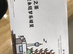 -喜茶(永旺梦乐城店)