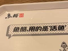 -鱼酷活鱼烤鱼(梅江印象城店)