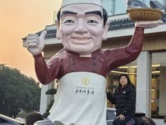 -风味小馆(天目湖宾馆店)