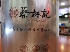 -蔡林记(广埠屯店)