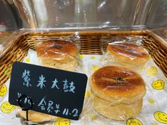 -风车面包
