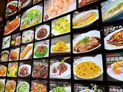-长兴菜馆(高桥店)