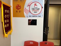 -感智盲人按摩·艾灸·肩颈SPA(岗厦店)