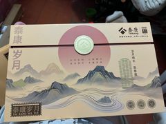 -宽来·欢聚火锅(来福士广场水景店)